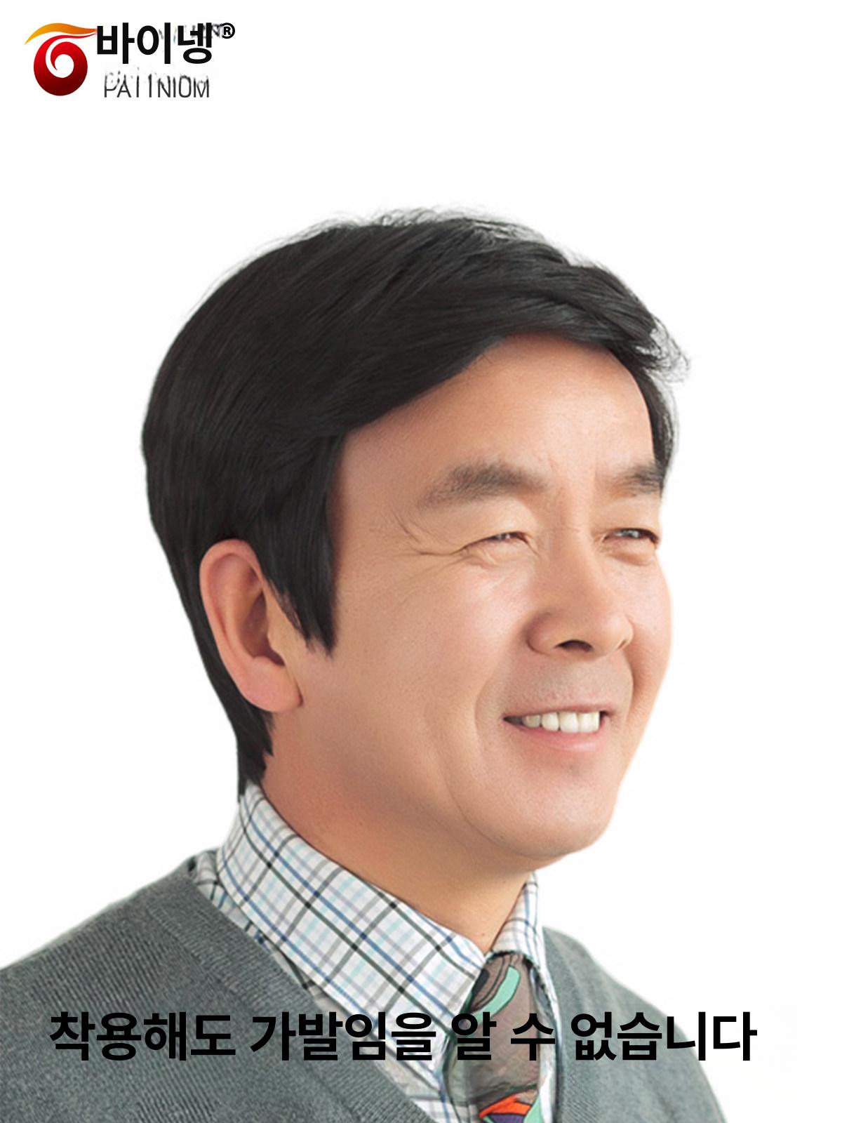 남성 중년 가발 자연스러운 100%인모 항암가발 - 상세 이미지 4