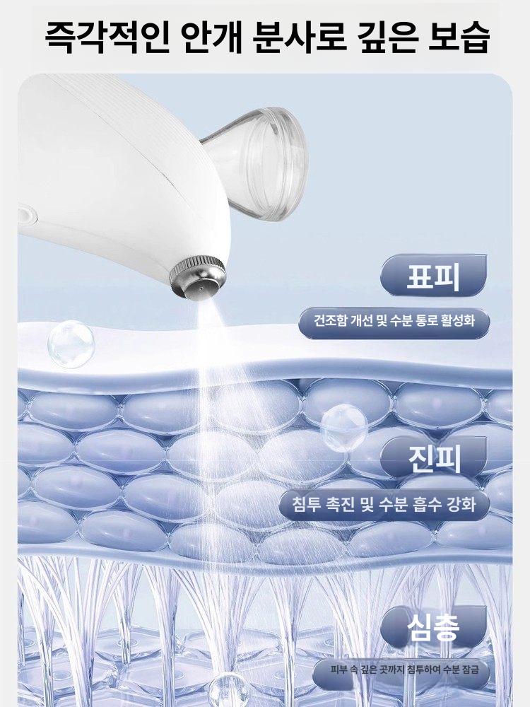 프리미엄 앰플분사기 앰플스프레이건 얼굴 화이트 수분 돌핀 워터 글로우 화이트 - 고압 빠른 흡수 장시간 - 상세 이미지 2