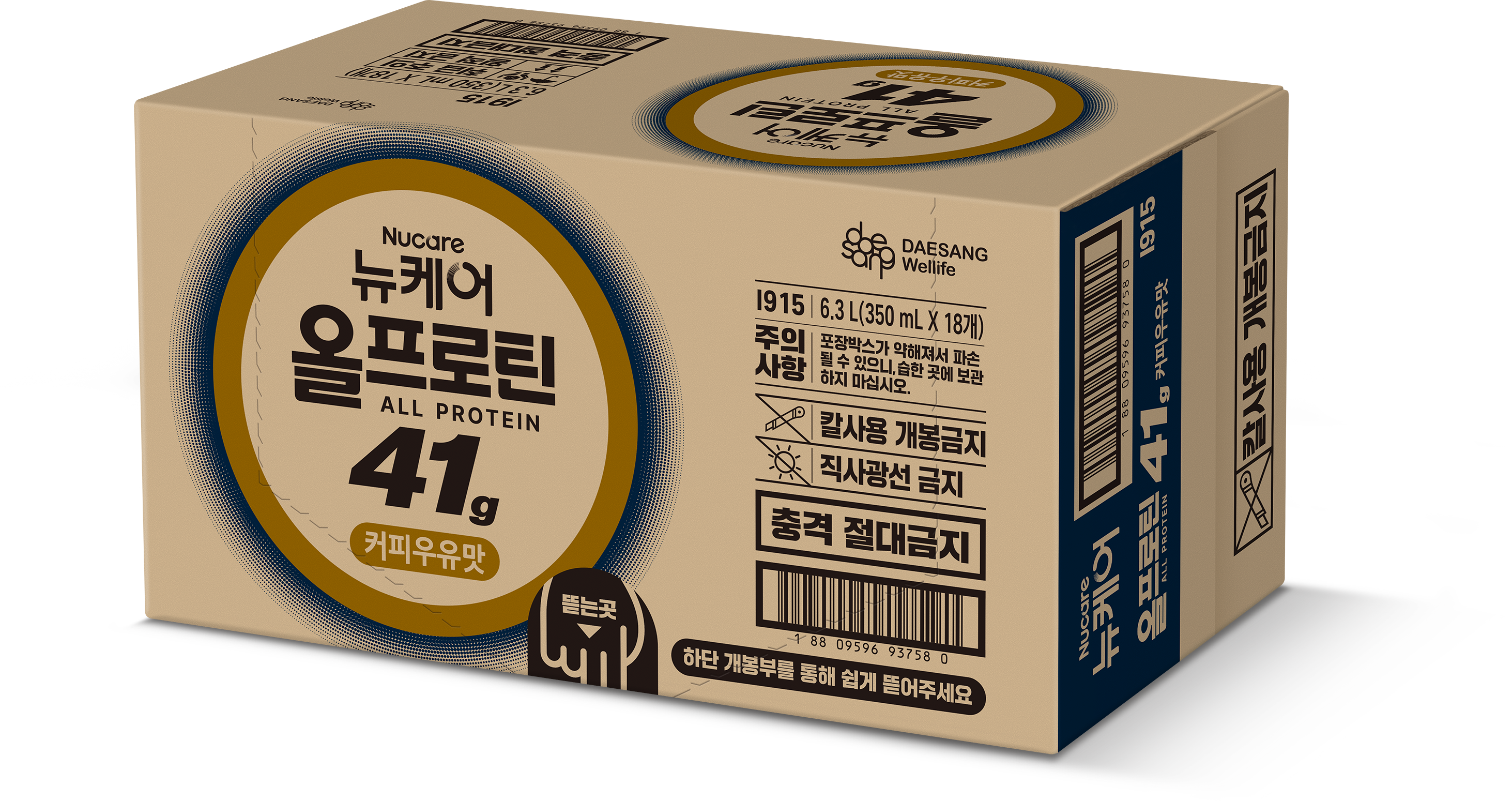 [단백질 41g] 뉴케어 올프로틴 커피우유맛 350mL 18팩 단백질음료 이미지 4