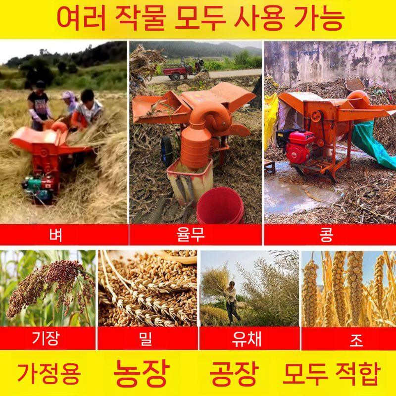 콩탈곡기 타작기 참깨 농업용 관리기 농사 피복기 들깨 무동력 비닐 수동 농기구 터는 소형 - 상세 이미지 3