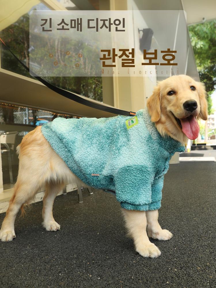 겨울 의류 개옷 중형견 대형견용 코트 외출복 패션 니트 그린 컬러풀 겨울용 대형견 재킷 3XL 가슴둘레 76cm - 상세 이미지 2