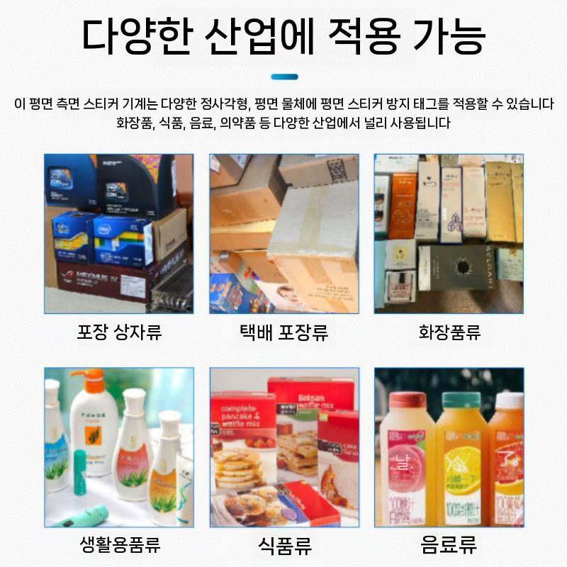 평면 인쇄 비행기 종이 반자동 복사용지 프리미엄 삼성물산 에이포 복사지 큐트베어 미색 고급 - 상세 이미지 3