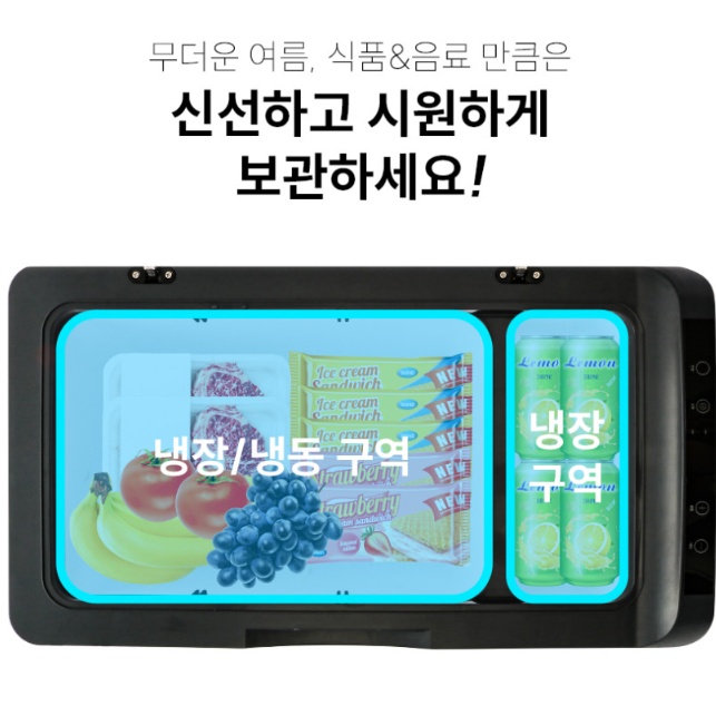 캠핑용 캐리어형 이동식냉장고 냉동고 30L AC DC 대용량 차박냉장고 이미지 8