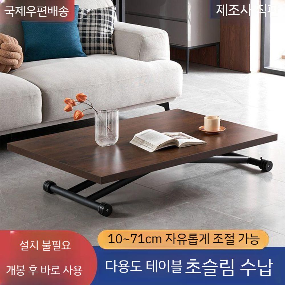 높이조절 타원형 원목좌탁 찻상 거실 인테리어 리프팅 좌식 탁자 거실테이블 좌식테이블 테이블 - 상세 이미지 2