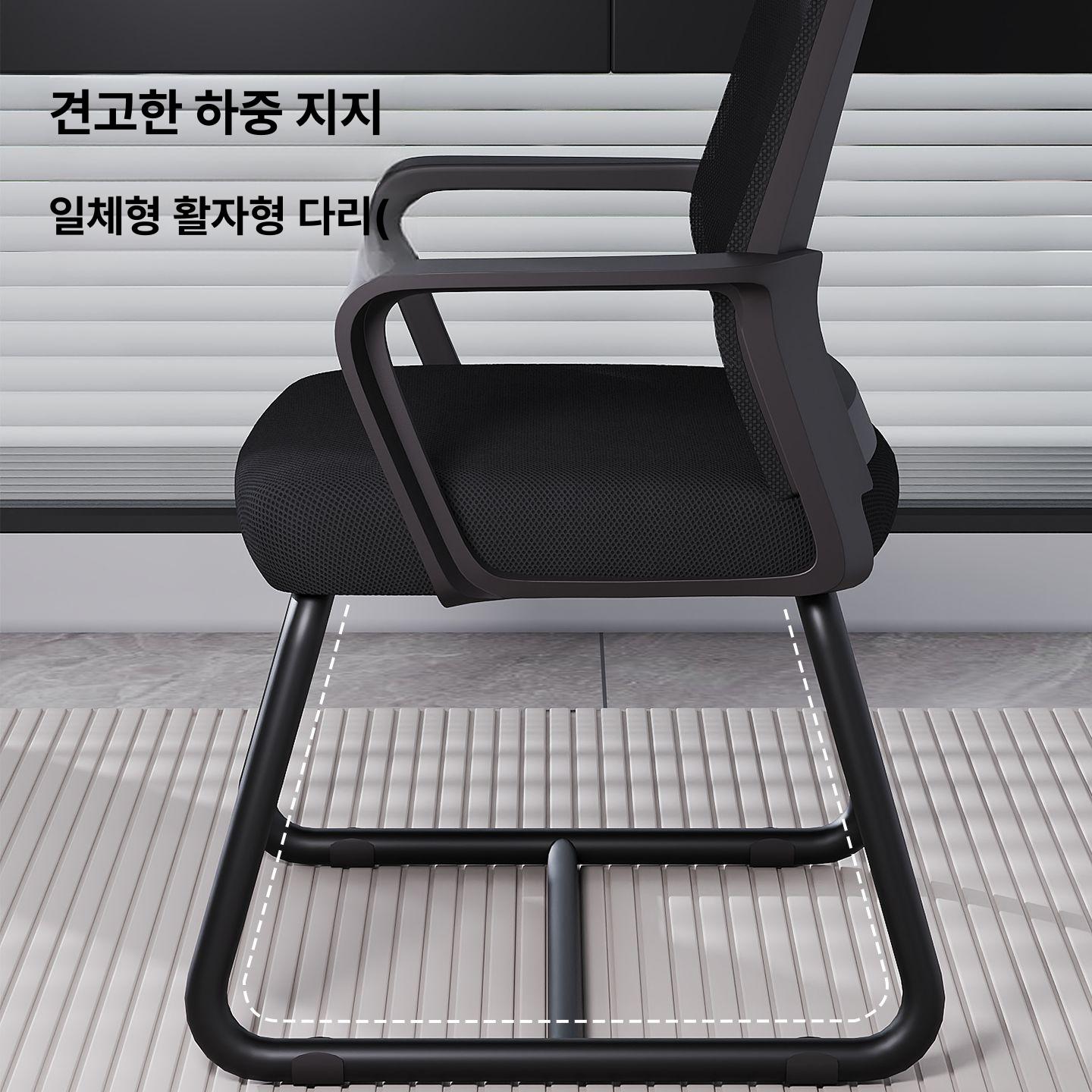 사무실 의자 바퀴없는 도서관 휴게실 회의용 편한 화이트 프레임/블랙메쉬+목받침 강철 받침대 고정형 팔걸이 - 상세 이미지 5