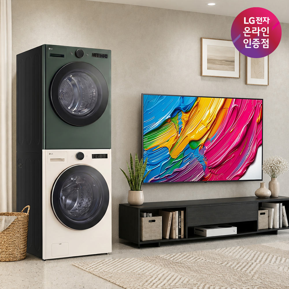 LG 트롬 오브제컬렉션 세탁기건조기 세트 + LG QNED AI TV (FX24ENR-GNG + 86QNED75AEA)