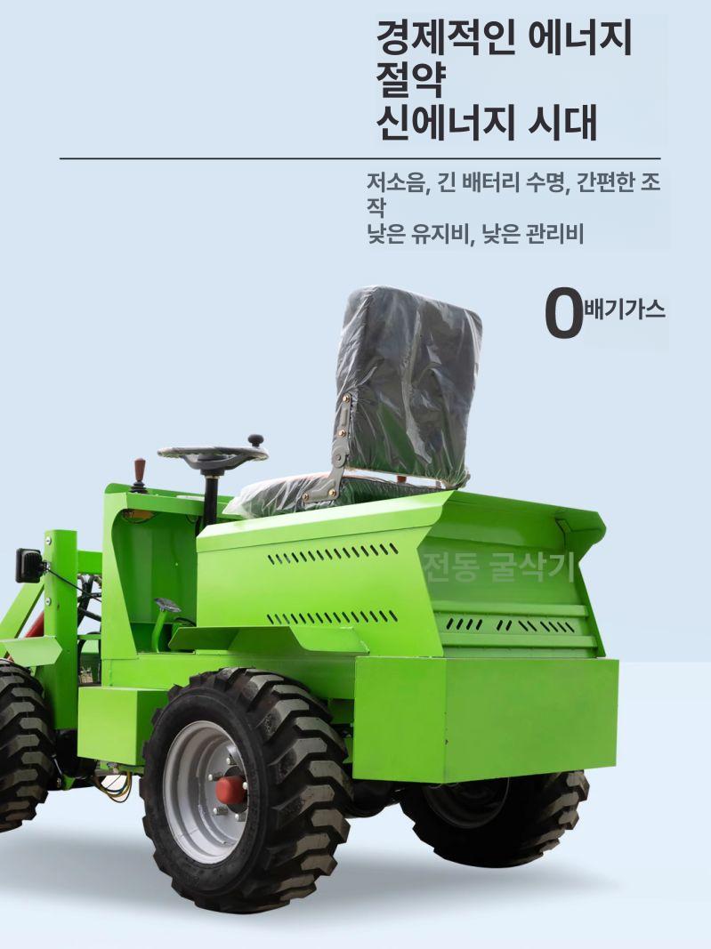 소형 전동 공사 현장용 디젤 삽차 농업용 청소 로더 향상된 전동 4륜 - 상세 이미지 4