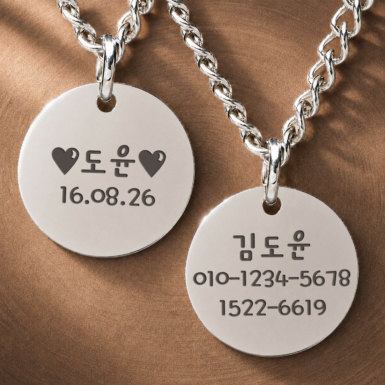 [오늘출발] 미아방지 목걸이 아기 유아 써지컬 목걸이 - 상품 이미지