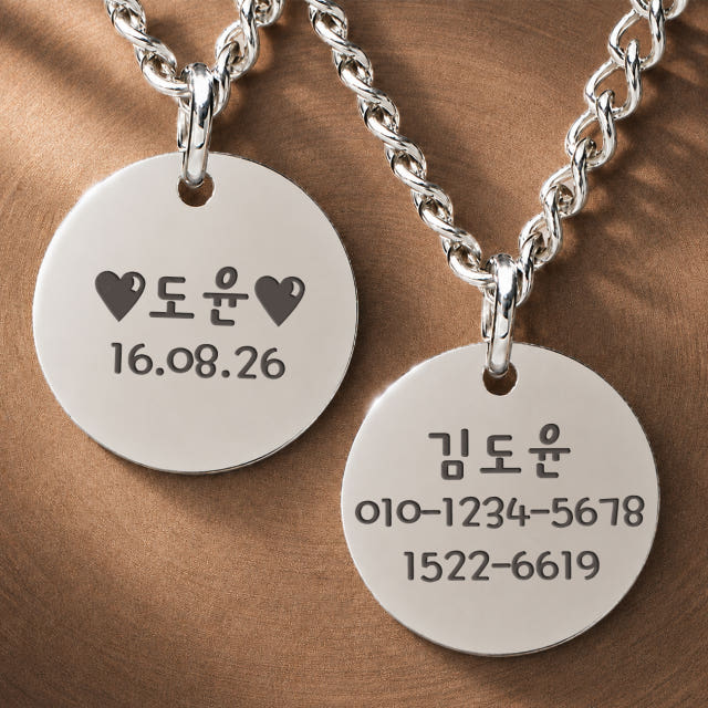 미아방지 목걸이 아기 유아 써지컬 목걸이