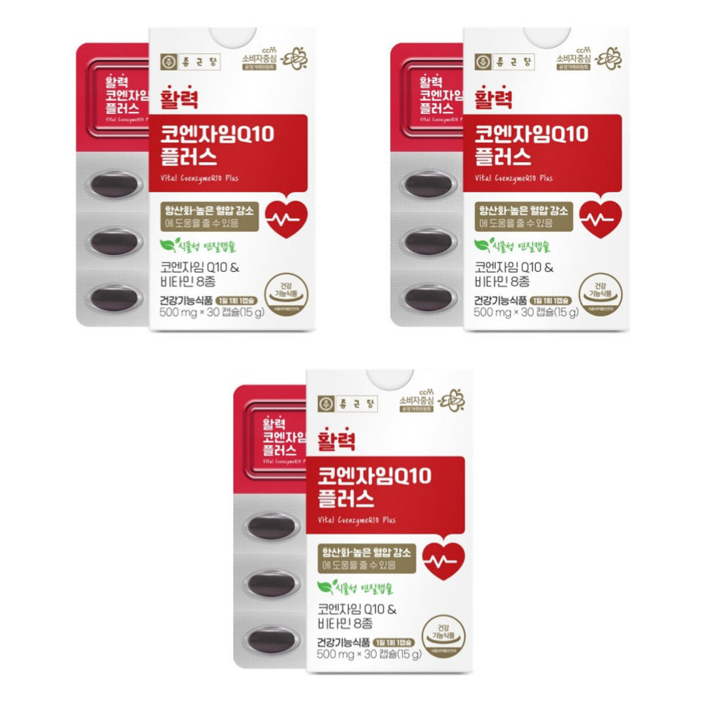 종근당 활력 코엔자임Q10 플러스 높은 혈압 DOWN 항산화 500mg 30정, 3개 - 상품 이미지