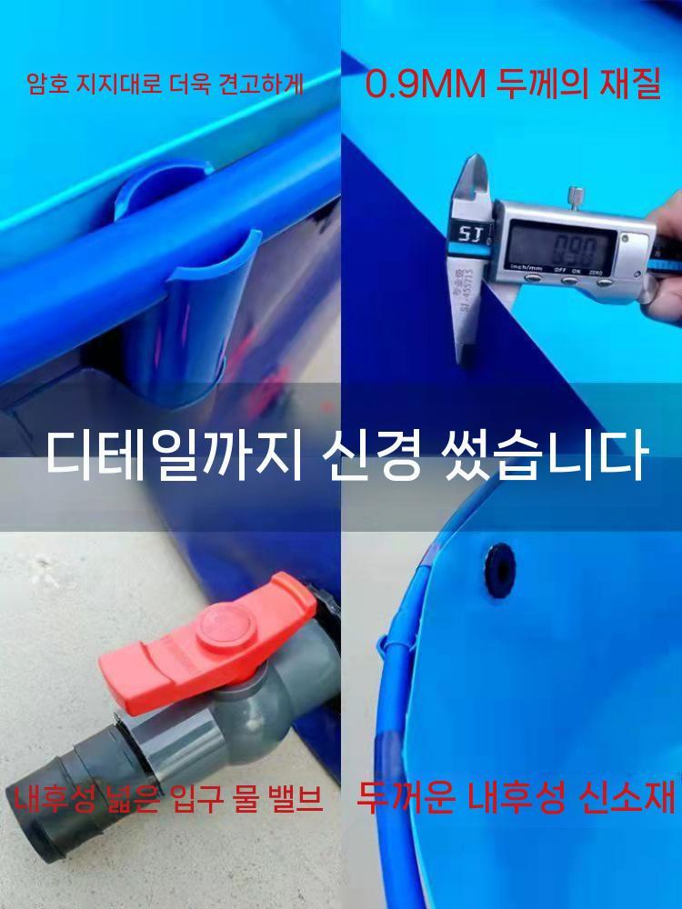 조립식 원형 농업용 방수포 접이식 대형풀장 물놀이장 가정용 양어장 야외수영장 에어 간이 - 상세 이미지 2