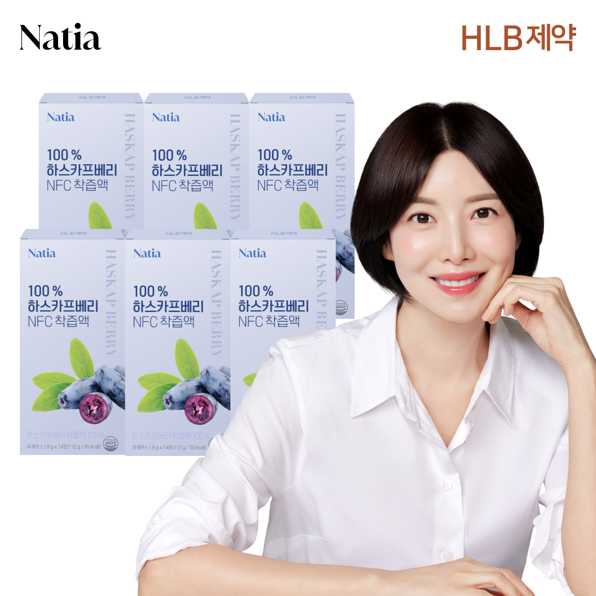 나티아 100% 하스카프베리 NFC 착즙액 14포, 6개 - 상품 이미지
