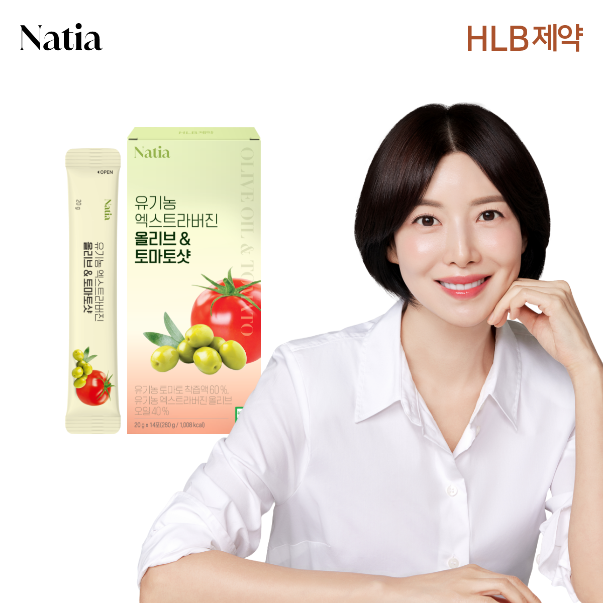 나티아 유기농 엑스트라버진 올리브 토마토샷 올토샷 스틱 착즙액 공복 14포, 1개 - 상품 이미지