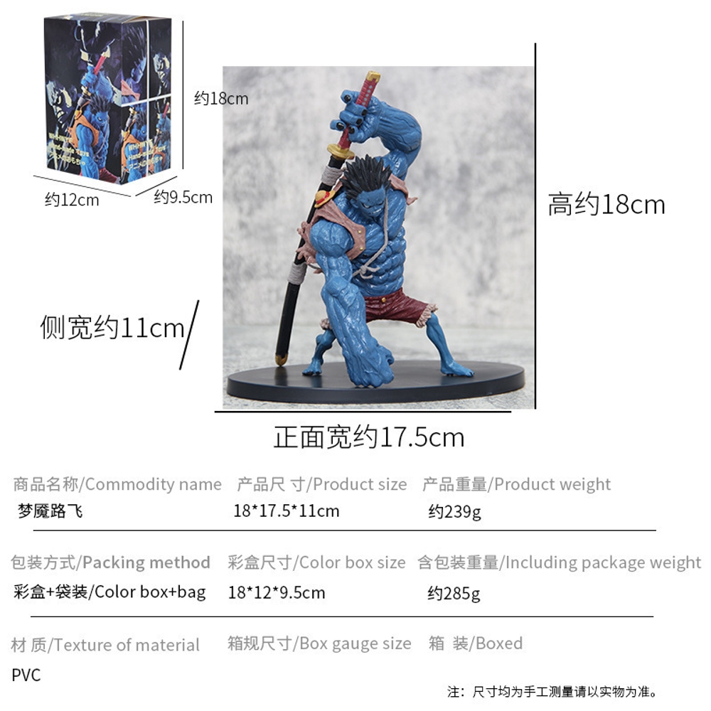 원피스 나이트메어 루피 피규어 18cm 스릴러바크 연출 스태츄 소장품 해외판 나이트메어 루피 약 18cm - 상세 이미지 2