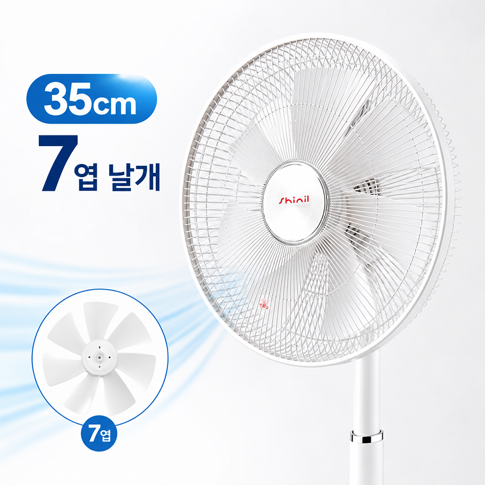 신일선풍기 14인치 BLDC 스탠드 선풍기 리모컨 스마트터치 가정용 거실 침실 저소음 - 상세 이미지 3