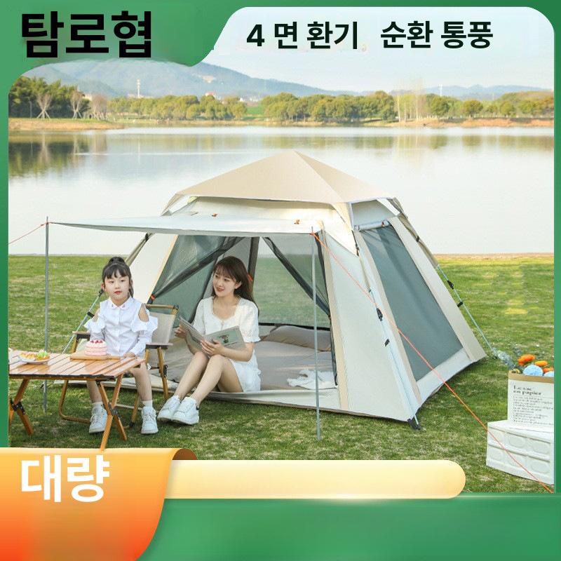 야외 다인용 방수 방충 휴대용 비치 쉘터 싱글 210x210x145 여러 명 - 상세 이미지 2