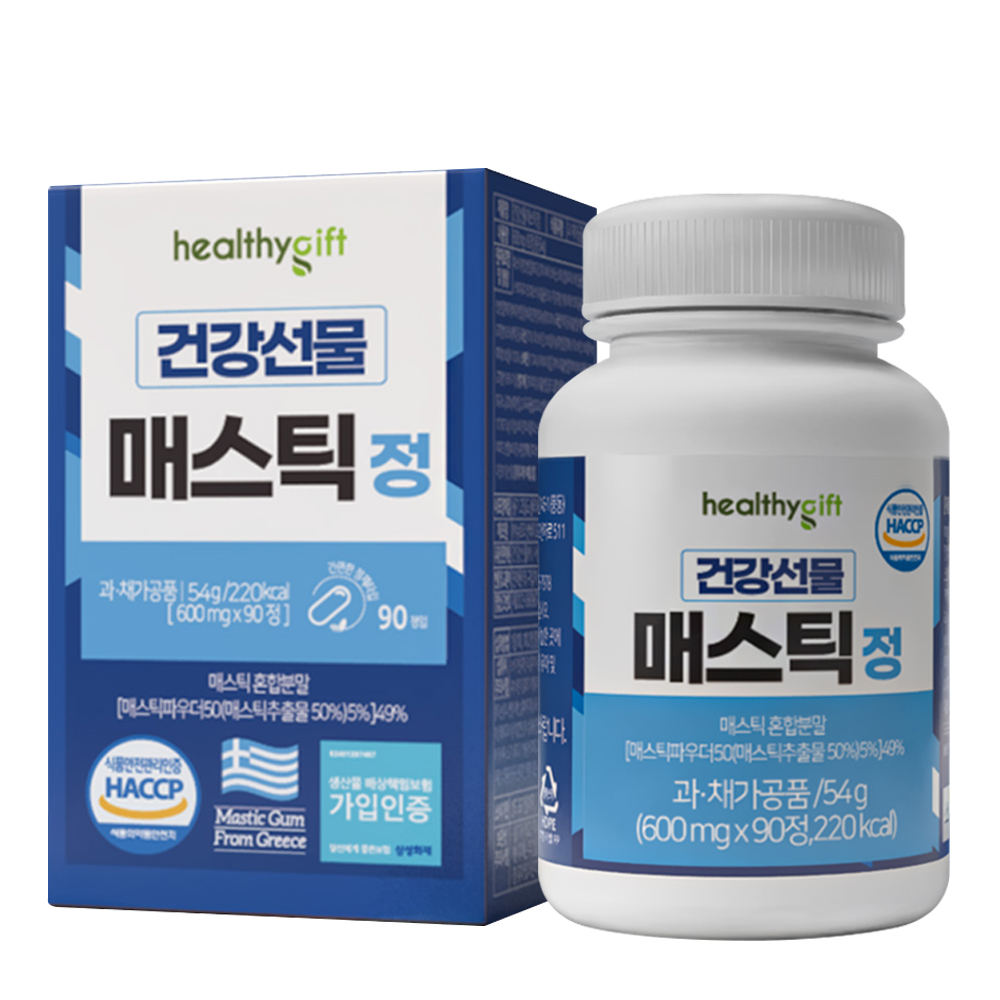 건강선물 속편한 매스틱 정 식약처 HACCP 양배추 브로콜리 분말 혼합 600mg 90정 - 상품 이미지