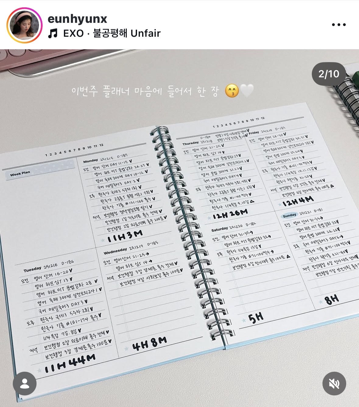 From now on 주간 위클리 스터디 플래너 6달 이미지 6