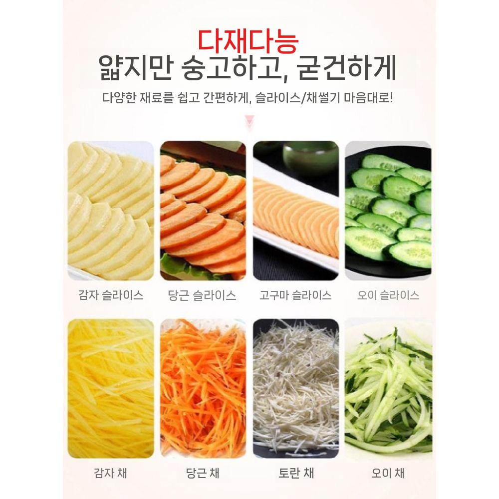채칼슬라이서 양배추칼 당근채칼 강판 만능채칼 파쇄기 무우 업소용 채써는기계 무생채 야채 수동 모델 파쇄기 1쌍 + 슬라이스 칼 - 상세 이미지 5