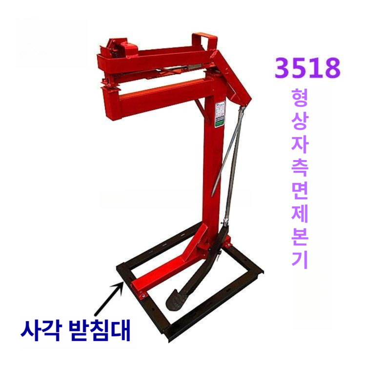 스테이플러 대형 박스 호치케스 모서리 심 공업용 봉합기 스템플러 포장 상자 종이 - 상세 이미지 5