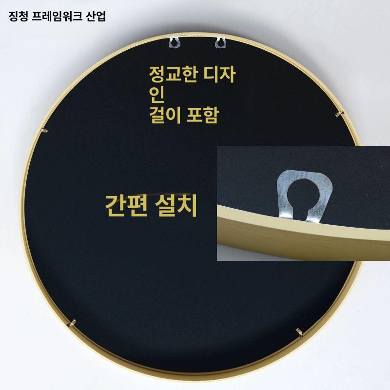 프레임 원형액자틀 액자테두리 라운드 사진틀 유화 헤어라인 티타늄골드 30cm 액세서리 포함 - 상세 이미지 3