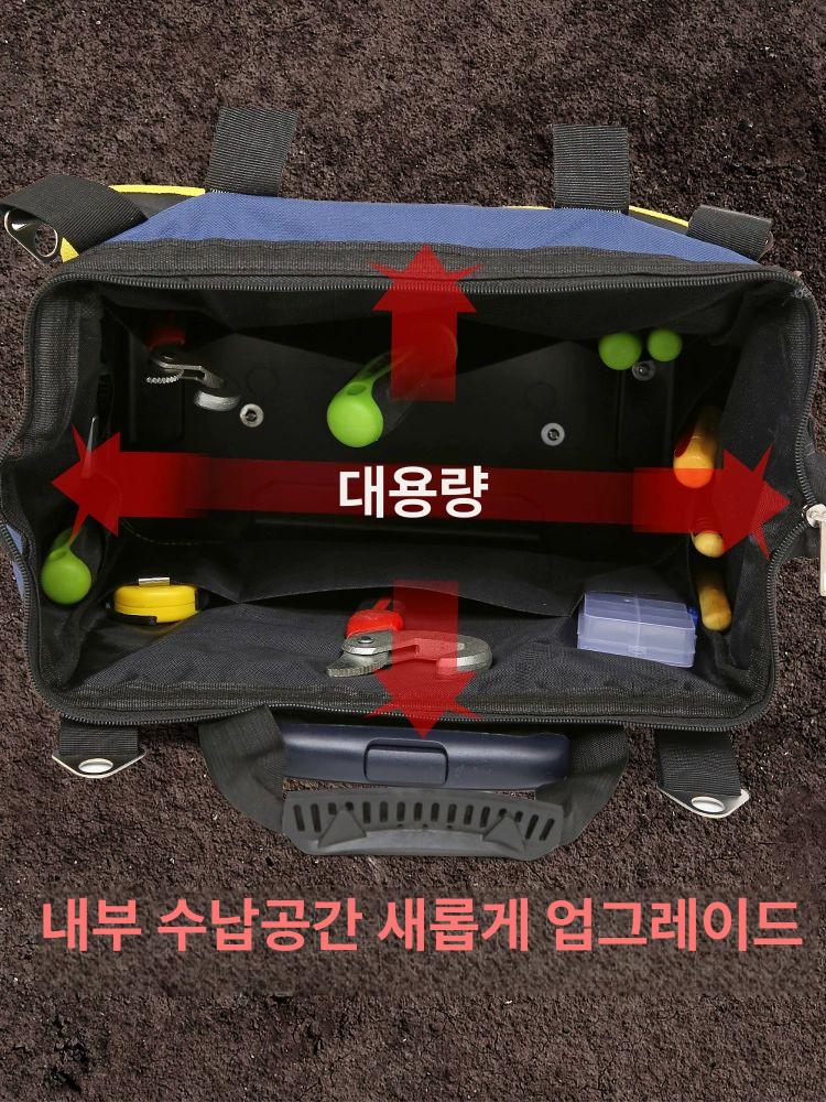 캐리어 공구가방 도구 보관 이동식 휴대용 툴박스 기술자 옐로우 소형 - 상세 이미지 4