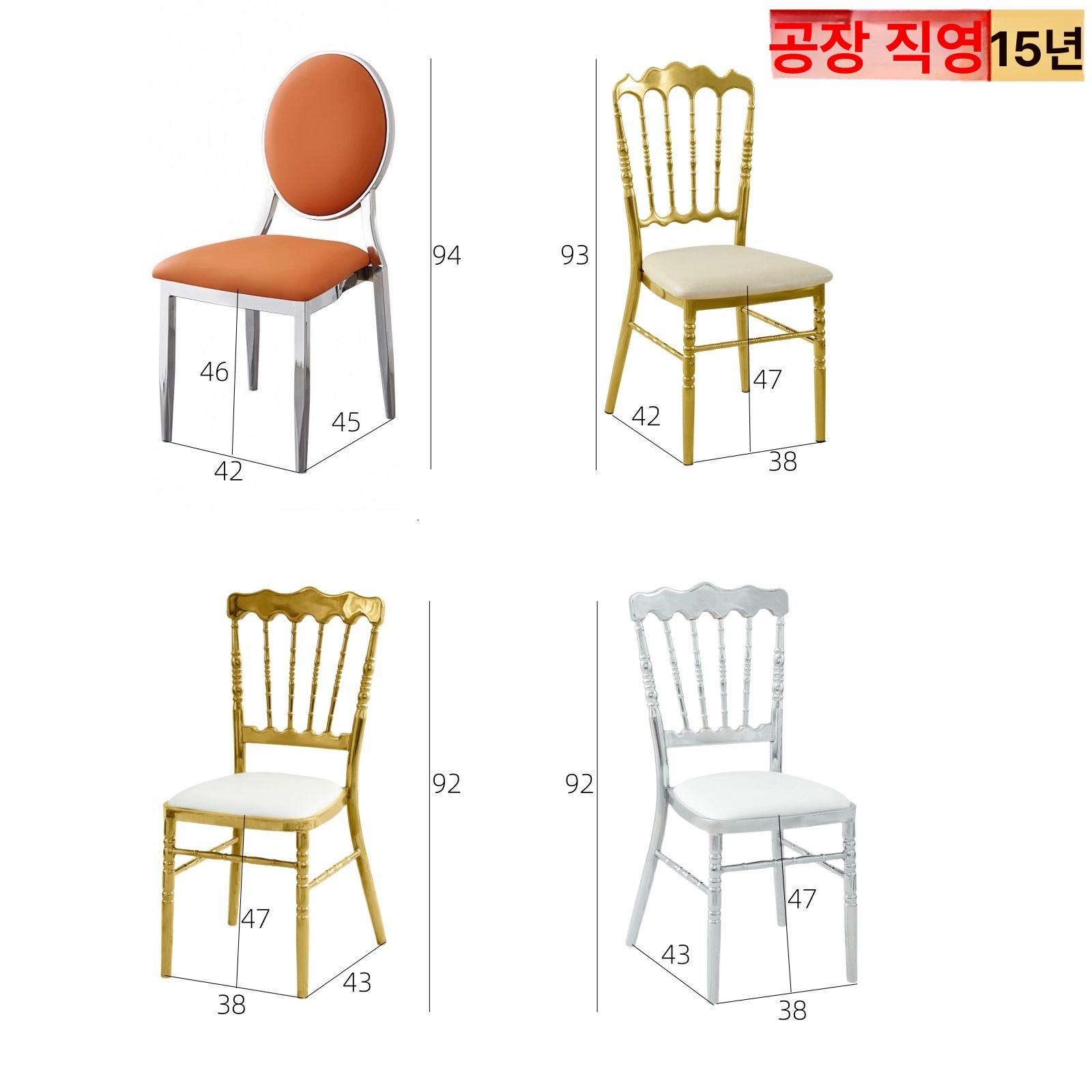 웨딩홀 의자 호텔 레스토랑 호텔 연회 의자 의자 도금 골드 - 상세 이미지 2