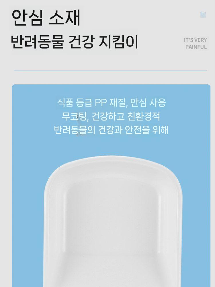 대형견 자동급식기 배식기 애견 급여기 반려동물 사료급식기 사료통 반자동 피더 고양이 강아지 - 상세 이미지 5