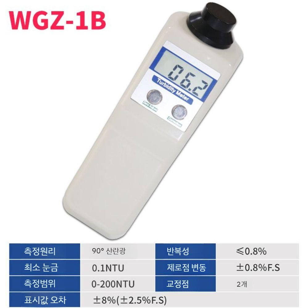 탁도계 수질 수돗물 잔류 눈금자 수영장 상수도 도구 측정 게이지 스트링 액션 반경 베이스 - 상세 이미지 2