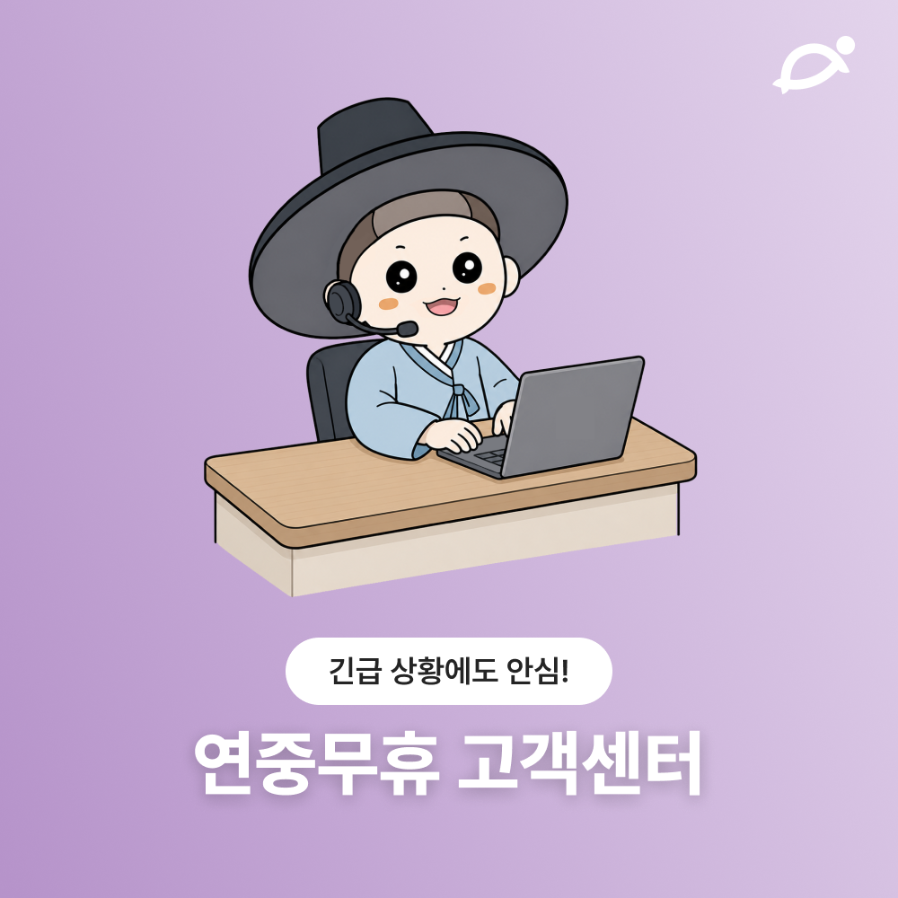 일본이심 eSIM 5G 무제한 로컬망 도쿄 후쿠오카 나고야 3일 4일 매일 1GB e심 상품 이미지