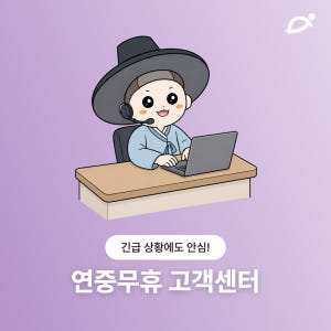 인도네시아 발리 이심 eSIM 5G 무제한 데이터 텔콤셀 자카르타 등 전... 솔직 후기 | 실사용자 리뷰 분석 - 상품 이미지 4