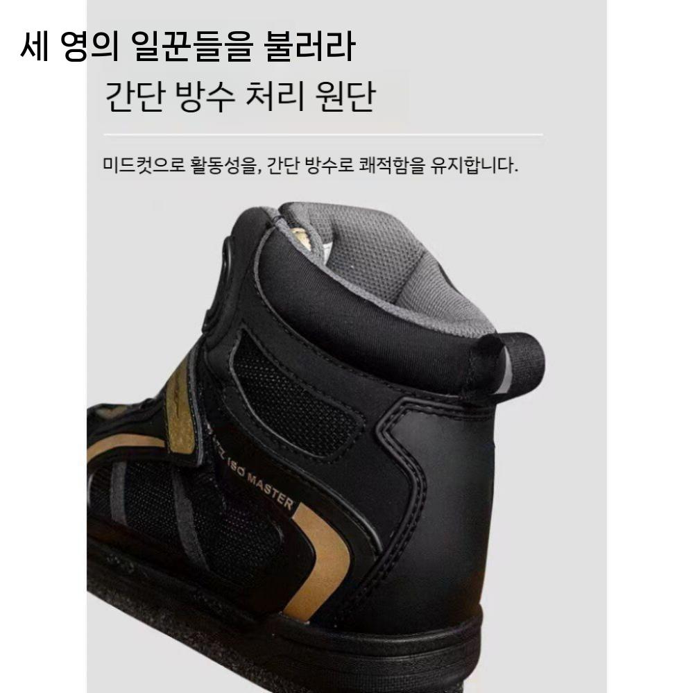 가슴장화 낚시화 갯벌 선상장화 방수 낚시장화 펠트화 갯바위신발 밑창 해루질 등초화 부츠 스파이크 밑창 40 - 상세 이미지 5
