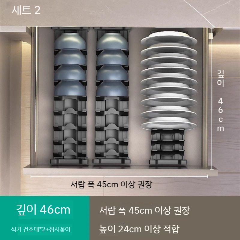 서랍정리 수납식기류 접시 주방 씽크대 보관선반 수저트 다용도 조립식 철제 수납선반 앵글 - 상세 이미지 3