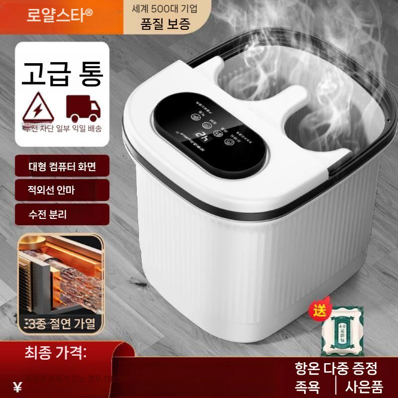 습식 지압 땀빼기 찜질기 발욕조 - 상세 이미지 3
