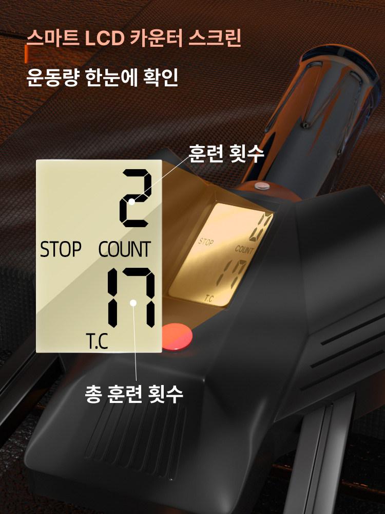 유압 완력기 식 강약조절 어깨 운동 가슴 근력 등근육 트레이닝 강도 홈트 - 상세 이미지 3