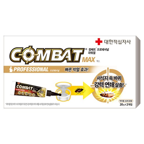 바퀴벌레약 식독제 먹이캡 강력한 겔타입 퇴치 살충제 - 상품 이미지