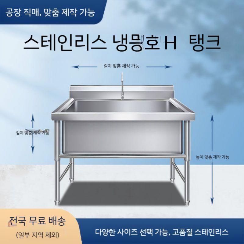 영업용 세면대 간이개수대 탕비실 야외 씽크대 사무실 주방 스텐 교체 사각싱크볼 싱크대 소형 다른 크기가 필요한 경우 201/304 - 상세 이미지 3