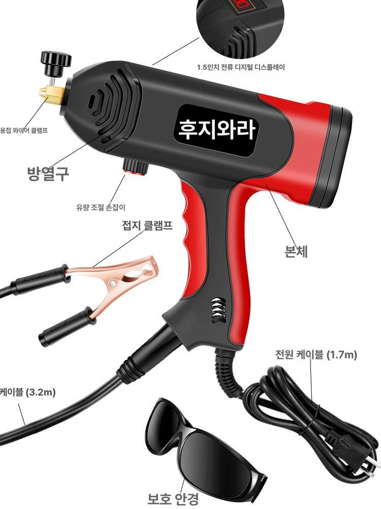 올렌토 레이저용접기 금속 산업용 소형 알루미늄 디지털 용접 건 MINI 200 H ( 용접 - 상세 이미지 5