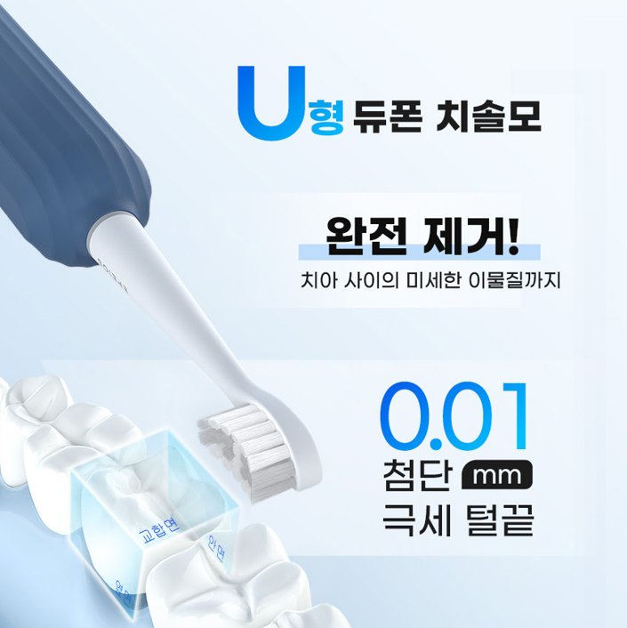 EPEIOS 에페이오스 오케아 음파 전동칫솔 올리브 그린 - 상세 이미지 5