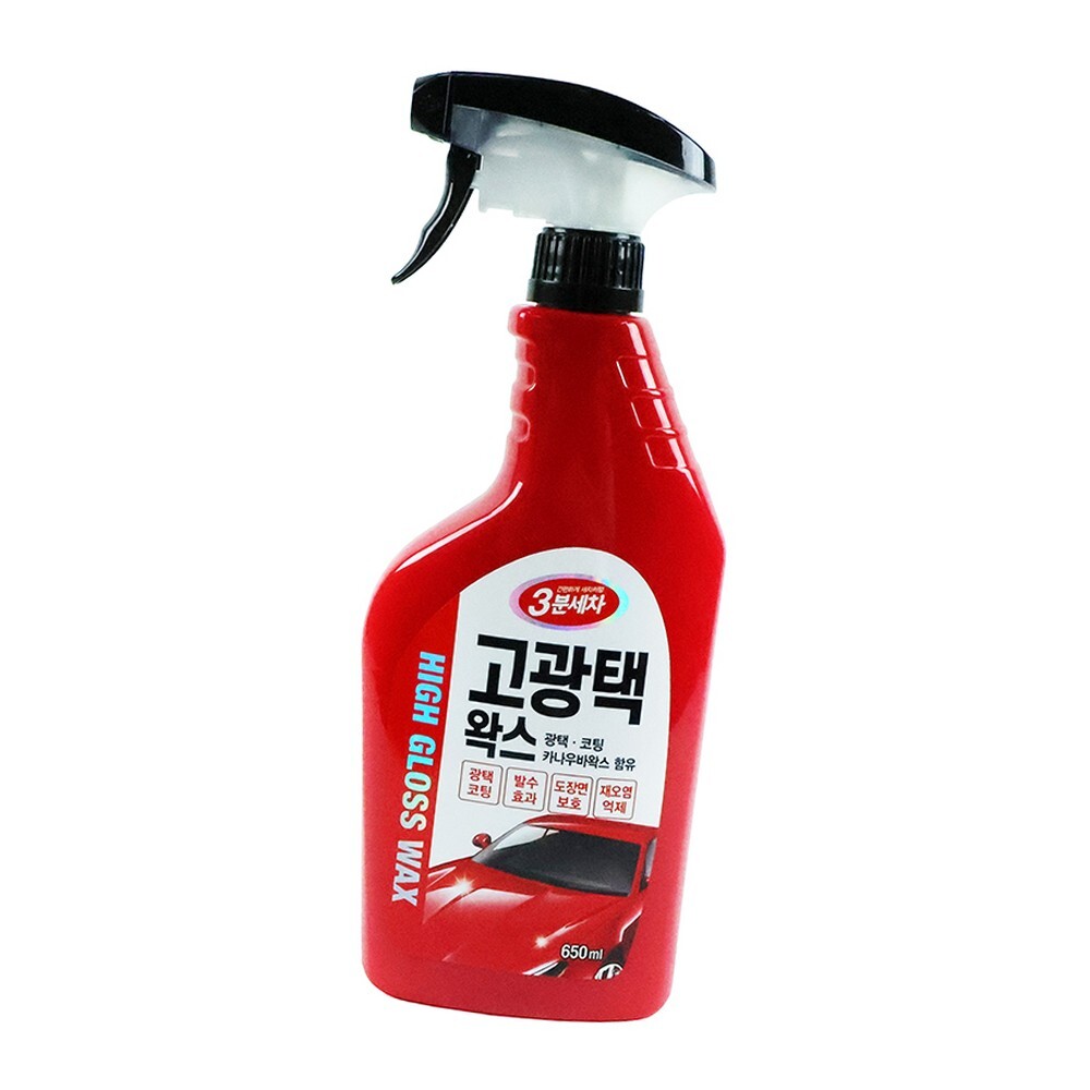 라이즈올3 스프레이 생활용품 다용도 가정용 사무용 - 상품 이미지