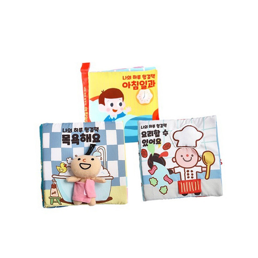 하루일과아침일과헝겊책 오감발달목욕놀이천그림책 언어발달요리놀이패브릭북 3종세트 - 상품 이미지