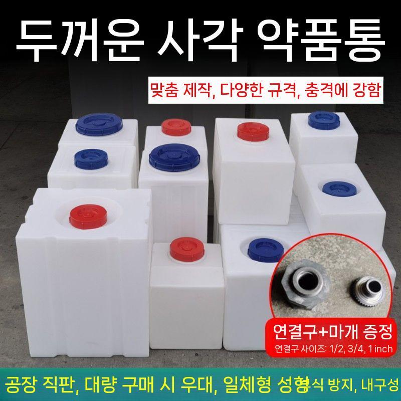 농업용 말통 수도꼭지 투명 약수터통 약수터물통 생수통 약수통 대형물통 저장 대용량물통 캠핑 KC-40L (수평) 내부 뚜껑 포함 - 상세 이미지 4