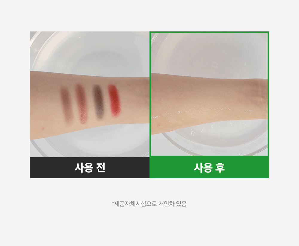 sungboon editor green tomato cleansing foam
