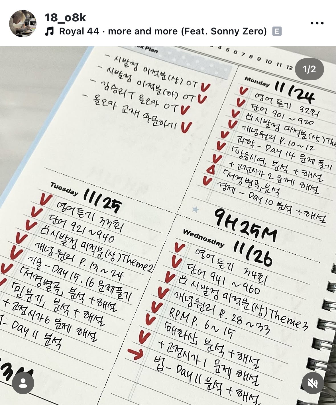 From now on 주간 위클리 스터디 플래너 6달 이미지 8