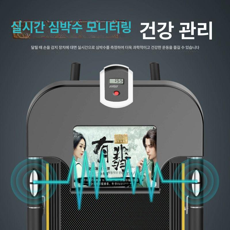 트레드밀 무동력 워킹머신 가정용 런닝머신 홈트 유산소 전면 안전 손잡이 단일 기능 A - 상세 이미지 5