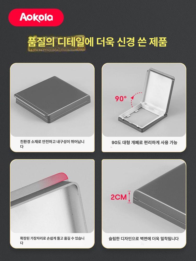 스위치가리개 커버 콘센트 덮개 소품 두꺼비집 투명 - 상세 이미지 3