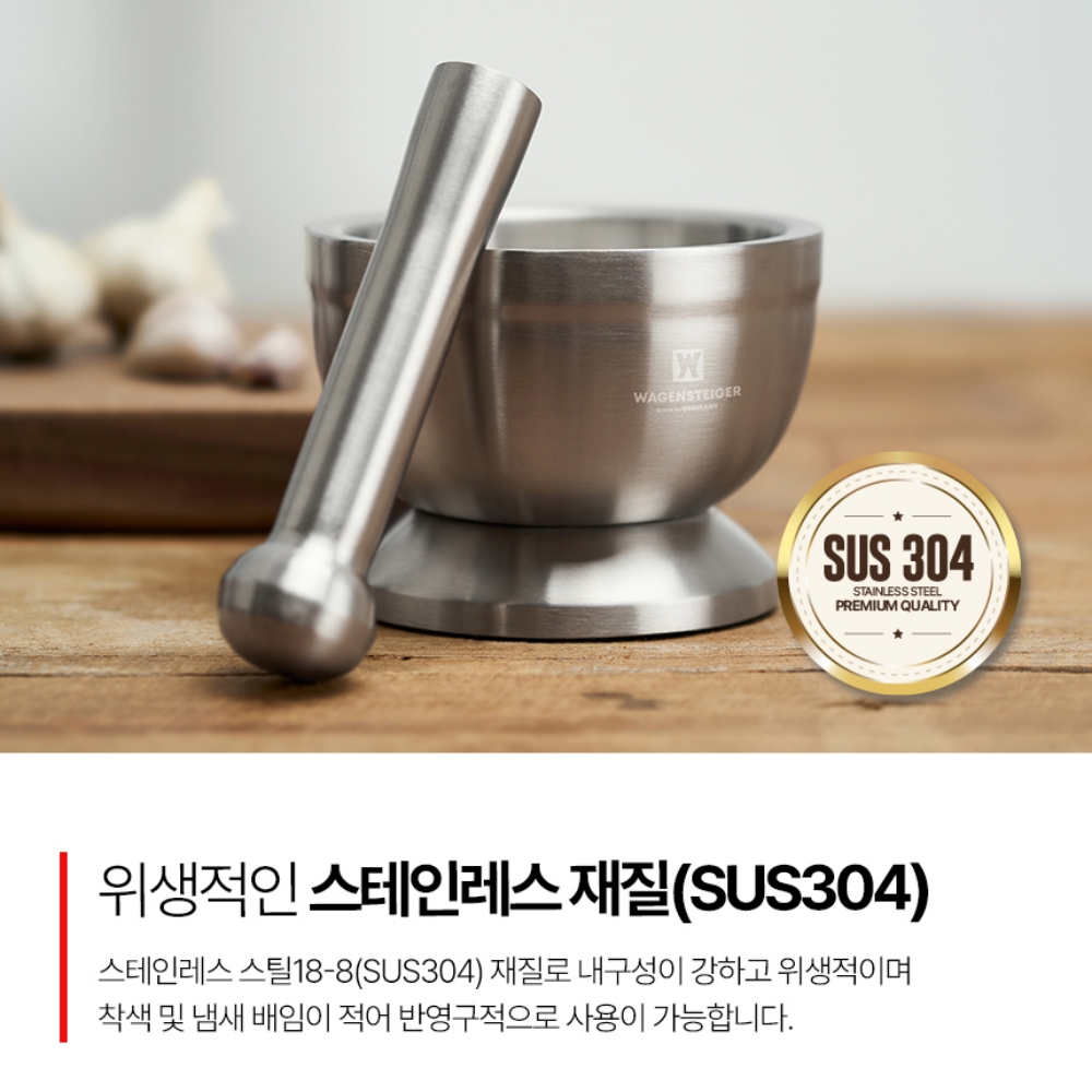 바겐슈타이거절구 깨가는 통깨갈이 이유식 견과류 마늘다지기 스텐 미니 쇠절구 - 상세 이미지 5
