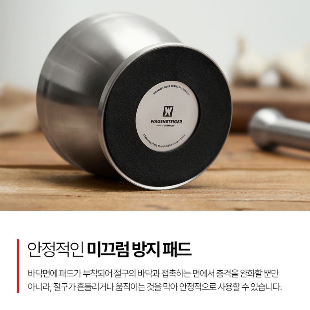 바겐슈타이거절구 깨가는 통깨갈이 이유식 견과류 마늘다지기 스텐 미니 쇠절구 이미지 8