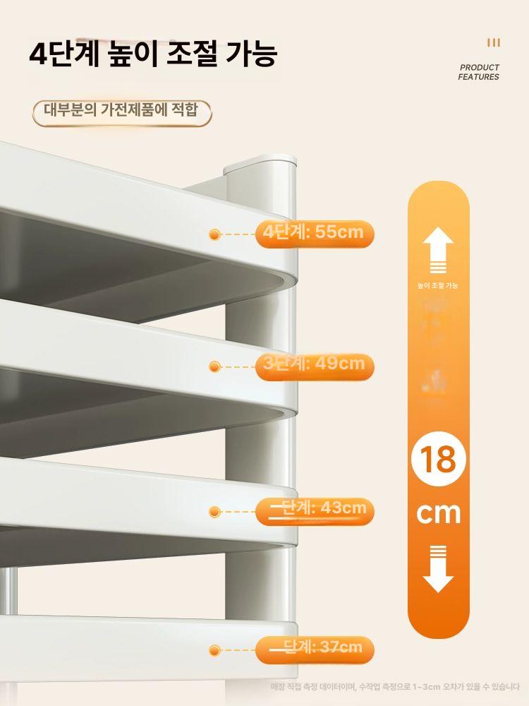 전자레인지 선반 밥통 진열장 에어프라이어 거치대 랙 주방 크림 소형 39 이미지 6