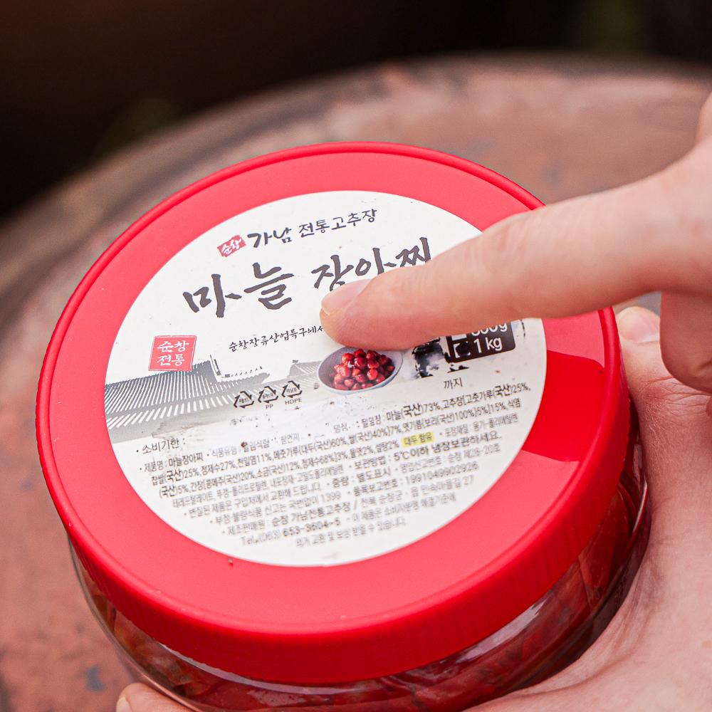 마늘장아찌 국산 고추장 마늘 반찬 순창 가남 1kg, 1개 이미지 7
